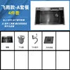 Deao Top1 Waterfall Sink Kitchen Sink Stainless Steel Dishwashing Basin Multi-Function Large Single Tank Kitchen Faucet