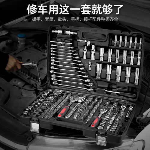 216-Piece Chromium-Vanadium Steel Car Tool Set for Auto Home